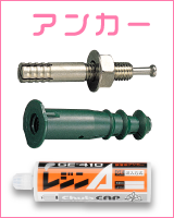 �A���J�[�{���g